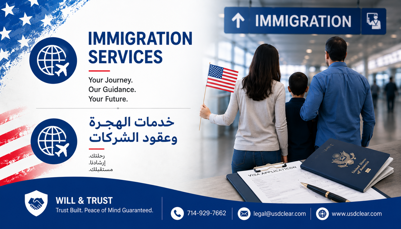 Immigration Document Preparation Services